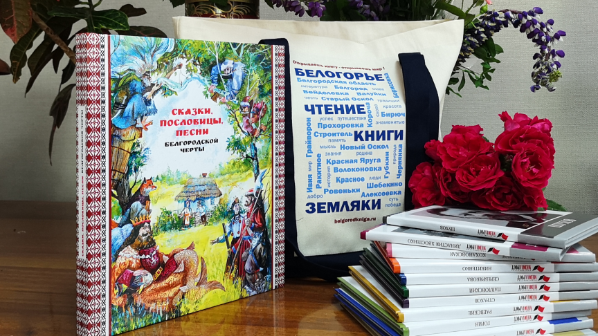 Больше, чем просто книжный